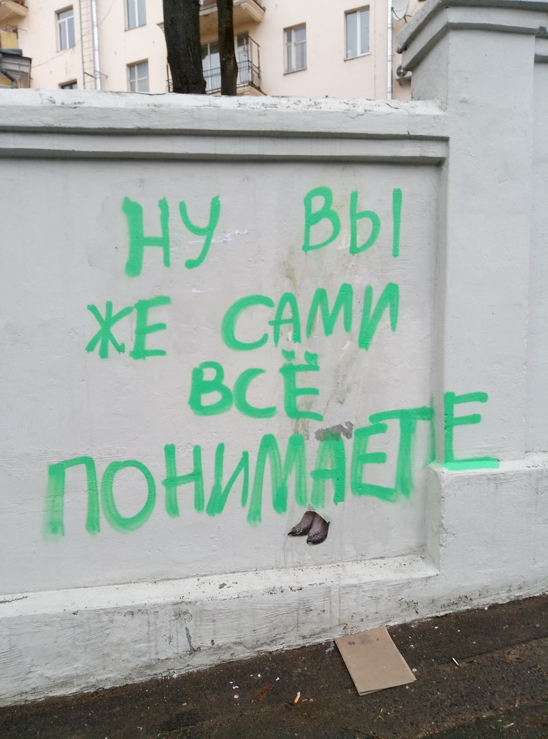 Виталий Ругайн